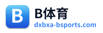 B体育 Logo