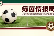 B体育官方网站-皮克福德谈埃弗顿的进步与关键时期