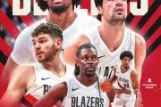 B体育登录入口-卡位战大胜快船！开拓者官推晒海报：BLAZERS WIN！！