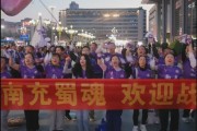 B体育登录入口-“紫色海洋”点亮春夜！南充球迷用最高礼遇迎接队员回家